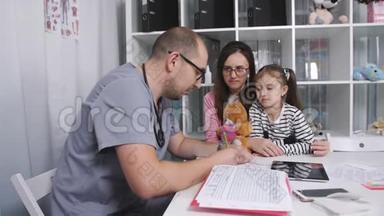 家庭医生开了一个小女孩的预约。 母亲和女儿在家庭医生`的招待会上